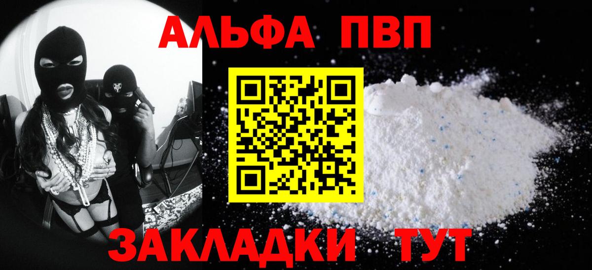 A PVP СК Кемерово