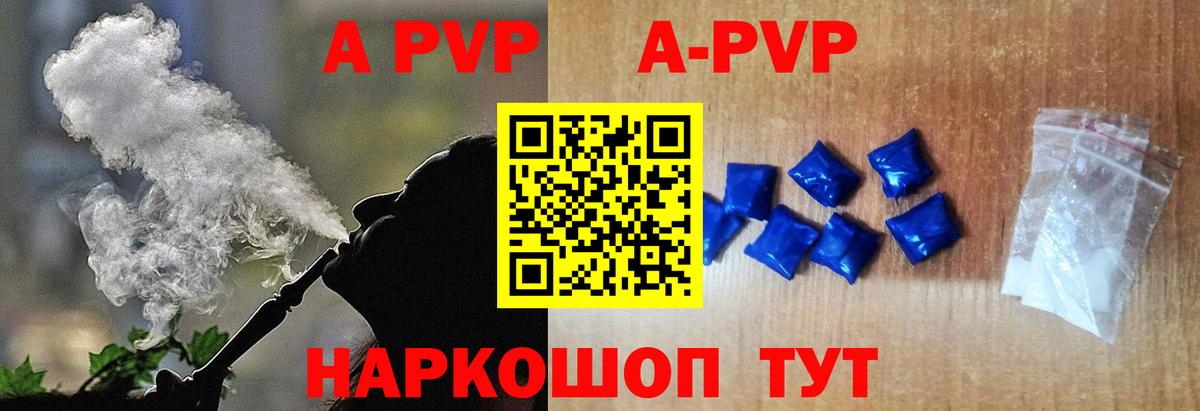 где можно купить   Alpha-PVP  Вход с VPN  Кемерово  APVP крисы CK  Alpha PVP Соль  Alfa_PVP Crystall 