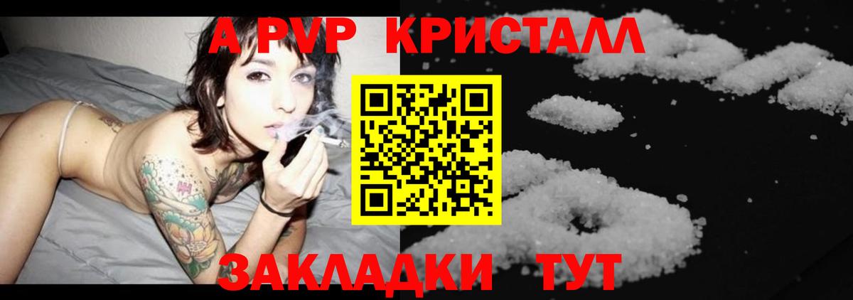 Амфетамин Кемерово
