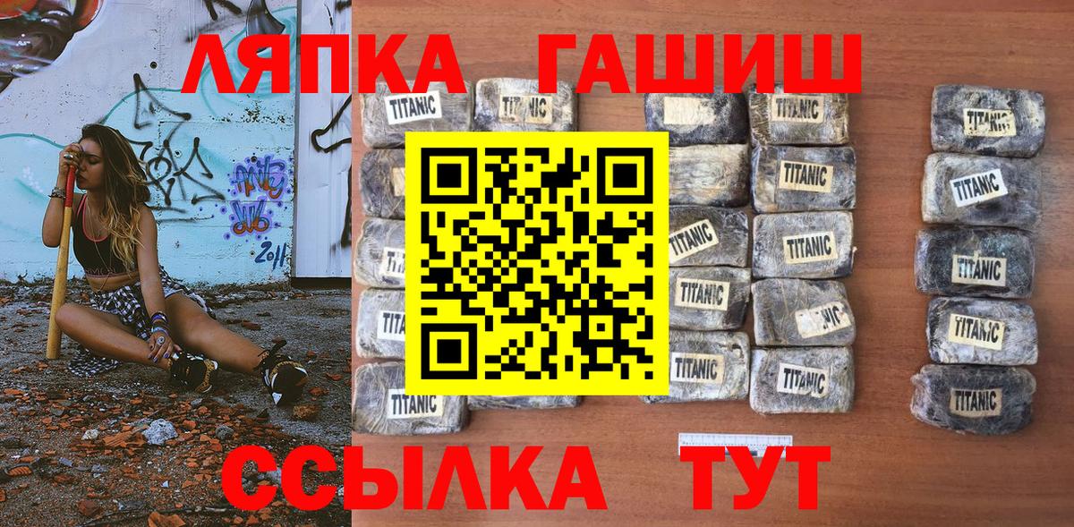 ГАШ Изолятор  Вход с VPN  Кемерово  ГАШ Cannabis 