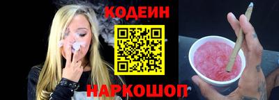 COCAINE Краснодар