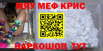 кокаин VHQ Краснознаменск