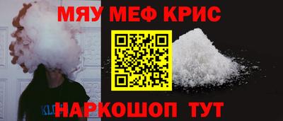 мдпв Краснокаменск