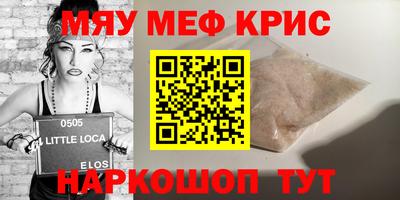 кокаин VHQ Краснознаменск