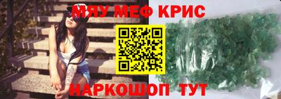 COCAINE Краснодар