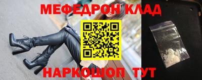 мдпв Краснокаменск