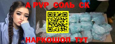 мдпв Краснокаменск