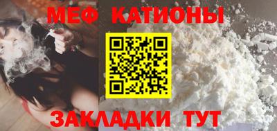 мдпв Краснокаменск