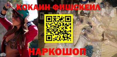 COCAINE Краснодар