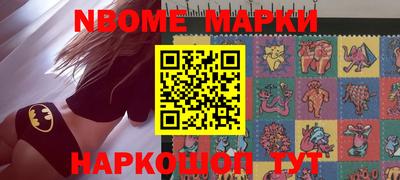 кокаин VHQ Краснознаменск