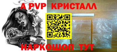 кокаин VHQ Краснознаменск