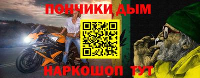 COCAINE Краснодар