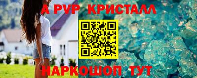 кокаин VHQ Краснознаменск