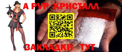 мдпв Краснокаменск