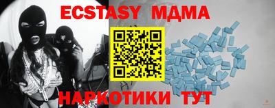 COCAINE Краснодар