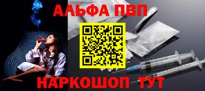 кокаин VHQ Краснознаменск
