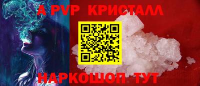 COCAINE Краснодар