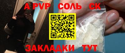 COCAINE Краснодар