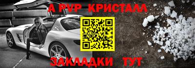 кокаин VHQ Краснознаменск
