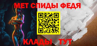 мдпв Краснокаменск