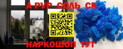кокаин VHQ Краснознаменск