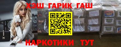 кокаин VHQ Краснознаменск