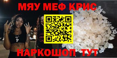 мдпв Краснокаменск