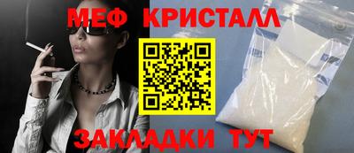 COCAINE Краснодар