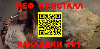 COCAINE Краснодар