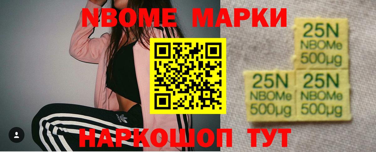 Лсд 25 экстази кислота Кемерово
