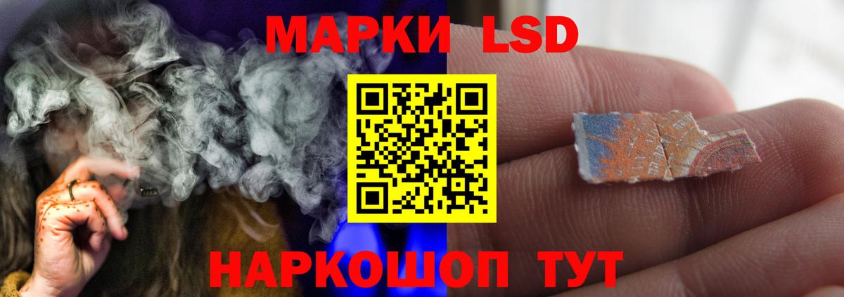 Лсд 25 экстази  Вход с VPN  Кемерово  LSD-25 экстази ecstasy  ЛСД экстази кислота 