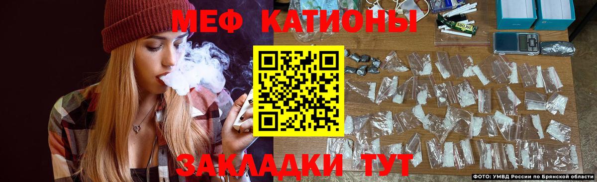 Мефедрон  Меф VHQ  Кемерово  Вход с VPN  МЕФ mephedrone 