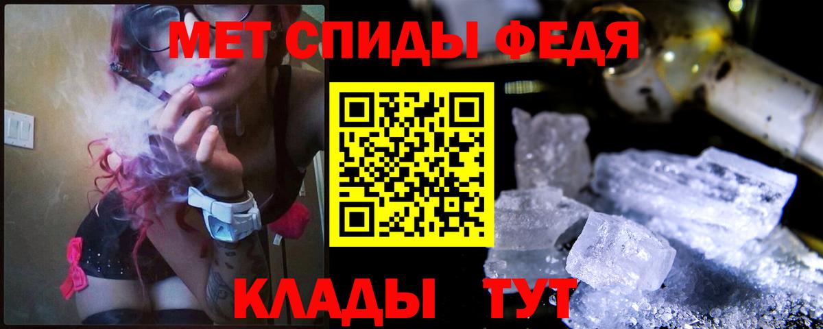 Первитин мет Кемерово